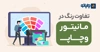 تفاوت رنگ در مانیتور و چاپ